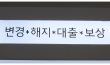 금리 인상 직격탄 맞은 보험사… 이탈 우려 '이중고'