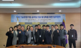 창원특례시, 강소특구 기술창업기업 유럽 진출 지원한다