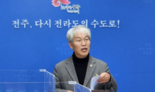 한승우 전주시의원 