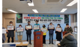 전북교육·환경단체 
