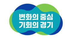 경기도, 소비자권익증진 유공 기관표창 8년 연속 수상…’15년~’22년, 올해 전국 1위 선정