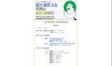 LH, 오는 7일 신도시 등 경기도 발전을 위한 세미나 개최