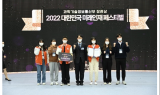 울산대학교 화학공학부, 과기정통부장관상(대상) 수상