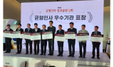 부산항만공사, 인사혁신처 주관 “균형인사 우수기관” 선정
