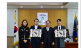부산교육청, 전국 시·도교육청 최초 금융교육 보드게임 개발