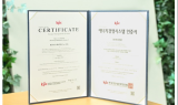 BNK부산은행, ‘에너지경영시스템(ISO 50001)’ 국제표준 인증 획득