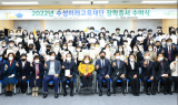 (재)수성미래교육재단, 장학생 78명에 장학금 8천5백여만 원 지급