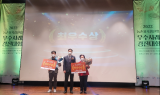 청송 맥꾸룸, 농촌융복합산업 우수사례 최우수 선정