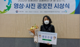 계명문화대 식품영양전공 최숙희 학생, ‘금융씨의 내 일 도전기 영상‧사진 공모전’ 최우수상