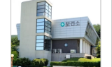 기장군 보건소, 금연환경 조성 사업 최우수상 수상