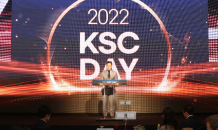 중진공, 'KSC DAY' 개최…K-스타트업센터 성과 점검 및 투자 유치