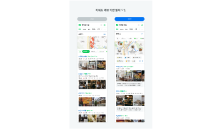 네이버, 키워드 리뷰로 로컬검색 새로워져…'AI스니펫' 등 결합 시너지