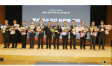 경남도, ‘2022 경남 투자기업 감사의 날’ 개최, 3개사 1859억 투자, 207명 고용·