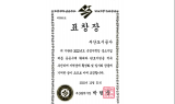 부산도시공사,“공공구매 유공 부산시장 표창”수상