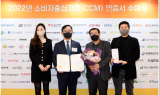 한화투자證, 소비자중심경영(CCM) 재인증 취득…“소비자와 상생할 것”