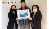 신보 대경본부, 대구지역 미혼모 가정에 온누리상품권 100만원 기부
