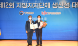 완주군 소셜굿즈혁신파크, 전국적 유명세 '이름 값'