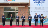 대구시, 소프트웨어 미래채움 동부센터 개소