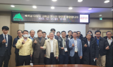 베트남 다낭시 공무원 연수단, 대구시 스마트 도시재난대응 역량 벤치마킹