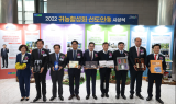 조규일 진주시장, ‘제2회 귀농 활성화 선도인상' 수상