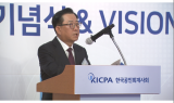 한공회, 창립 68주년 기념식…‘회계투명성’ 강조