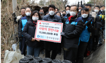 한국부동산원, 사랑의 연탄 나눔 봉사활동 '훈훈'