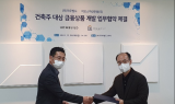이오스자산운용, 하우빌드와 MOU 체결…“건축주에게 선택적 금융 상품 제공”