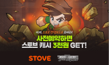 스마일게이트 스토브, ‘겟앰프드’ 채널링 서비스 사전예약