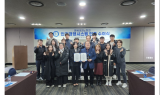 경북테크노파크, 인권경영시스템 인증 취득