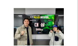 울산대 IT융합학부, 2년 연속 대상 수상