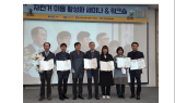 공주시, 2022년 자전거 이용 활성화 우수기관 선정…행정안전부 장관 표창 수상