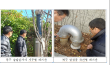 울산시, 하수도 배기관용 악취저감 필터 특허청에 특허 출원