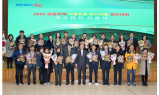 창원특례시, 공동주택 재활용품 분리배출 경진대회