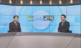 이주호 부총리, ‘세상을 바꾸는 교육’ 출연…“교육부 해체론 입장 밝혔다”