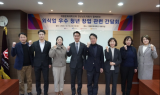 계명문화대, ‘외식업 우수 청년 창업 관련 간담회’ 개최