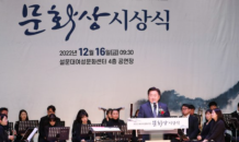 '2022제주도 문화상' 시상식…제주문화 빛낸 7명 수상