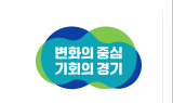 경기도, 세금 축소·미신고 1만2,000여건 적발…302억원 추징, 최근 5년 중 최대