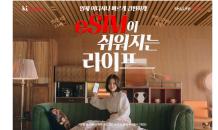 KT스카이라이프, 온라인몰서 'eSIM' 셀프 개통 서비스 개시