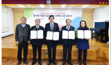 하윤수 교육감 부산형 대통합 통학환경 안전망 구축 협약 체결