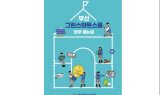 부산교육청, 그린스마트스쿨 업무 매뉴얼 개발·보급