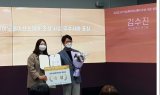 울산대, IT융합학부 김수진, 과기정통부 장관상 수상