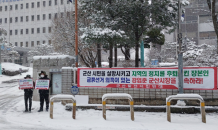 군산발전시민연대 성명 