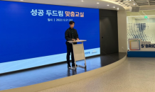 신한은행, 자영업 ‘성공 두드림 맞춤교실’ 시행