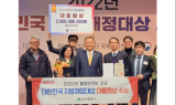 대구시, 대한민국 지방재정대상 대통령상 수상···특별교부세 20억원 확보