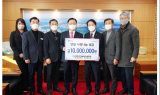 대한기계설비건설협회 울산 ․경남도회, 창원특례시에 사랑 나눔 기부금 1000만 원 기탁