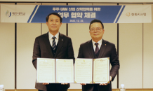 한화시스템, 제주대와 ‘우주·UAM 산업 산학협력’ MOU 체결