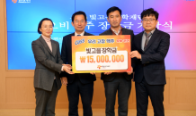 오비맥주, 광주시 인재 양성 위한 ‘빛고을 장학금’ 1,500만원 기탁