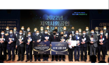신협 
