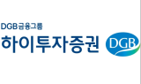 하이투자證