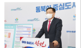 창원시, 미래 50년을 견인할 2023년 국비 1조6102억 원 확보
